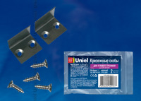 UFE-M03 NICKEL 2 POLYBAG Набор крепежных скоб для углового профиля (2 шт). Материал- алюминий, цвет 
