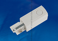 UBX-A01 WHITE 1 POLYBAG Ввод питания для шинопровода. Трехфазный. Правый. Цвет — белый. Упаковка — п